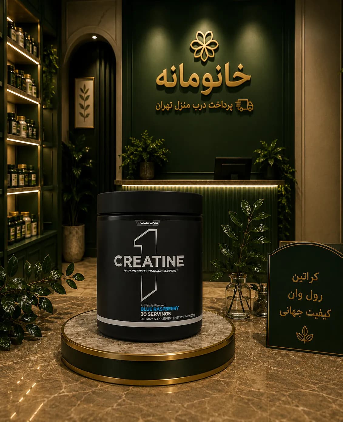 کراتین رولوان ترکیبی اورجینال