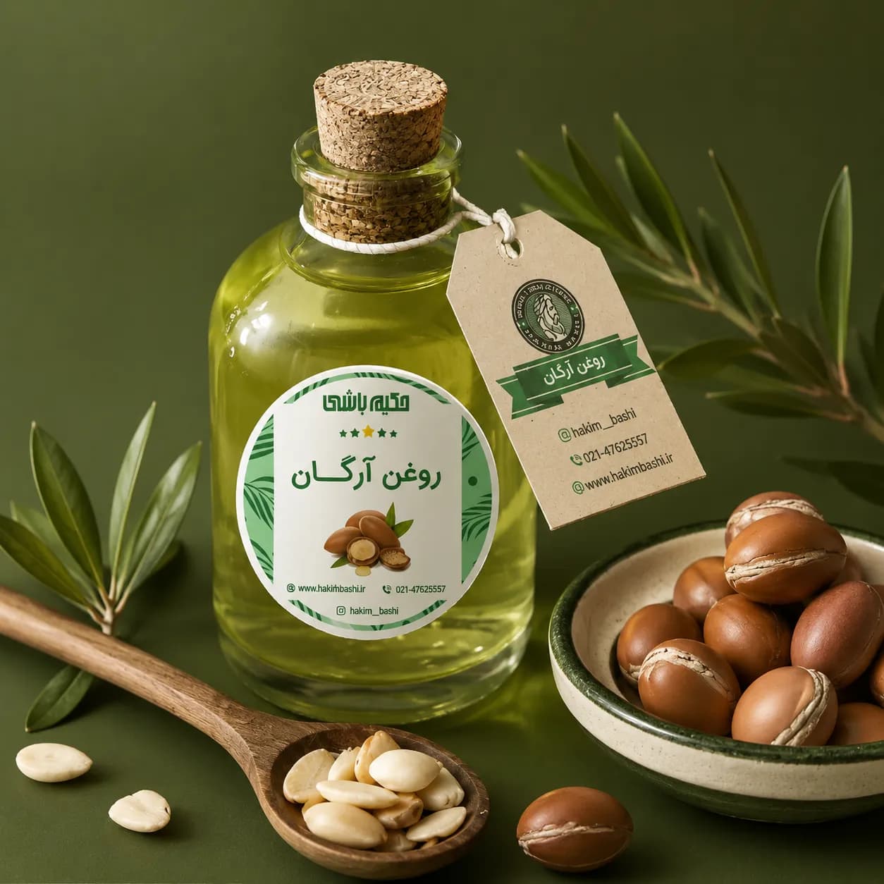 روغن آرگان اعلا