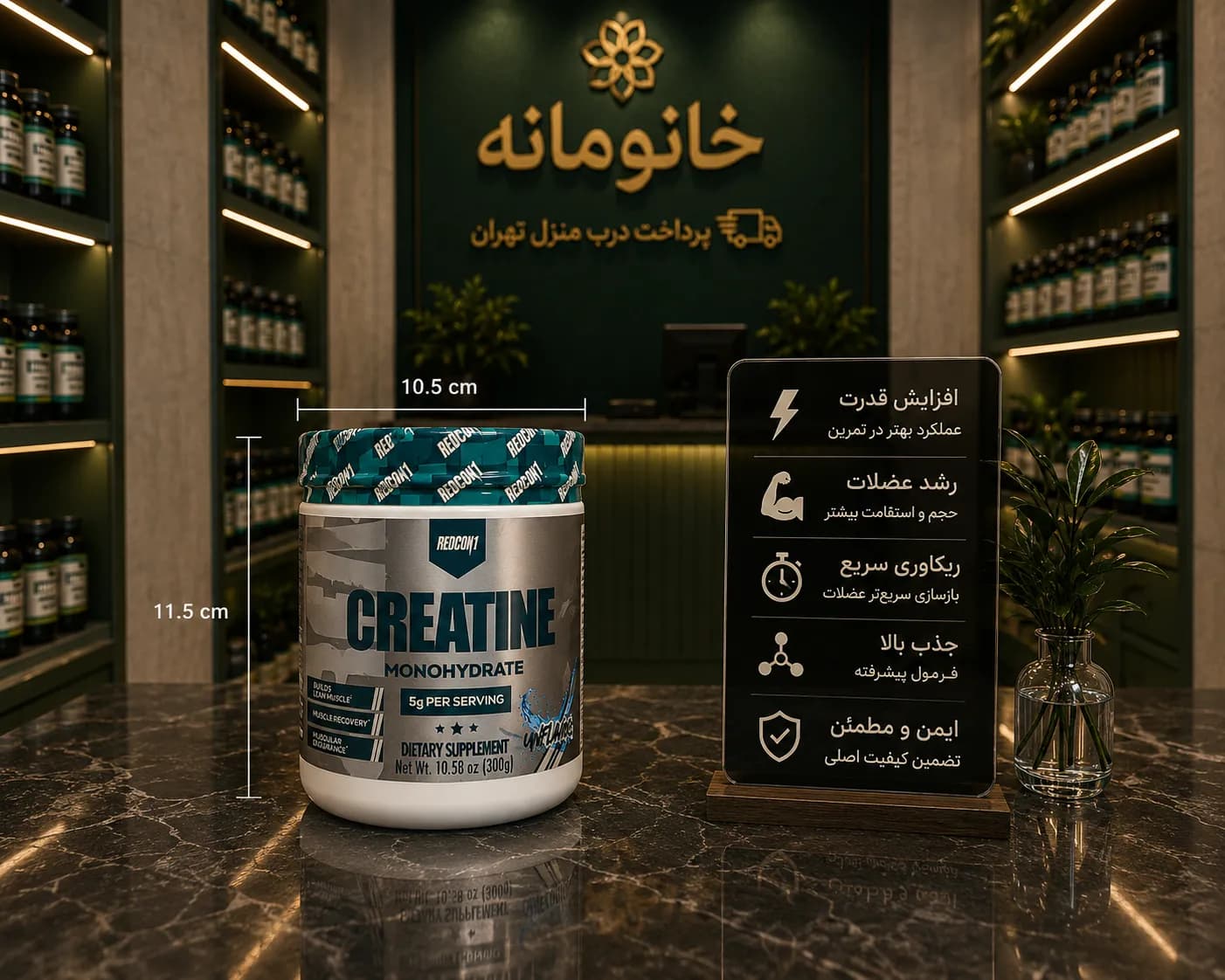 کراتین ردکان وان وارداتی
