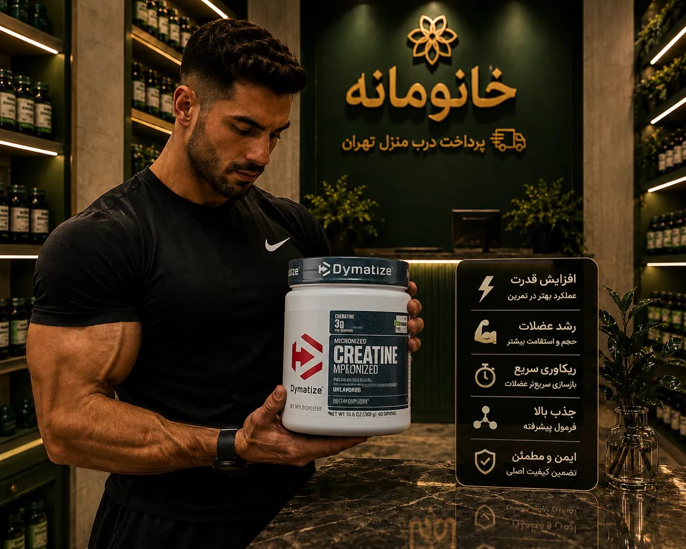 کراتین دایماتیز اصلی