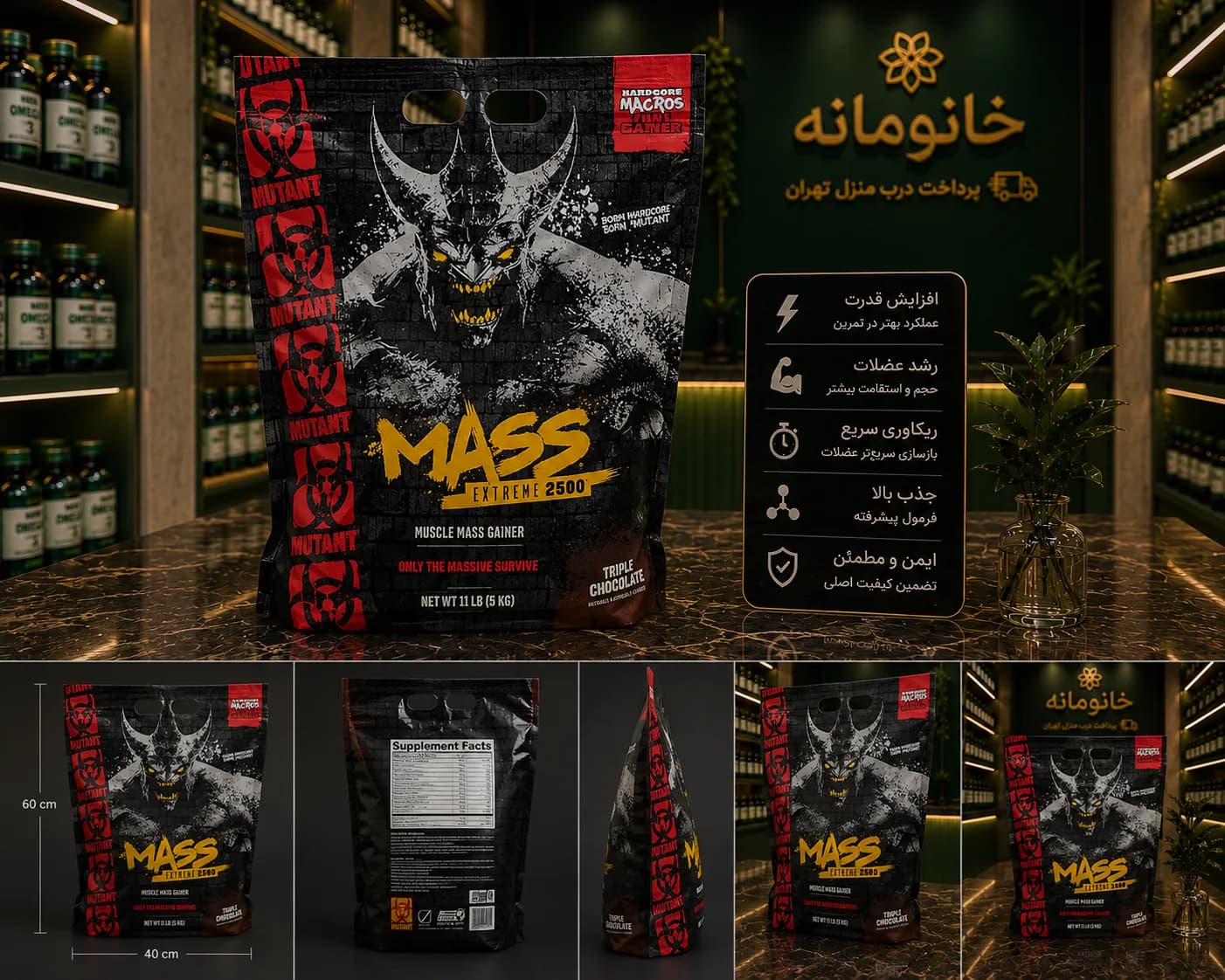 گینر مونتانت 5 کیلو اورجینال