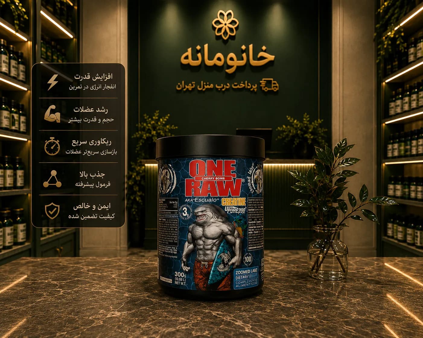 کراتین زومدلبز اصلی 